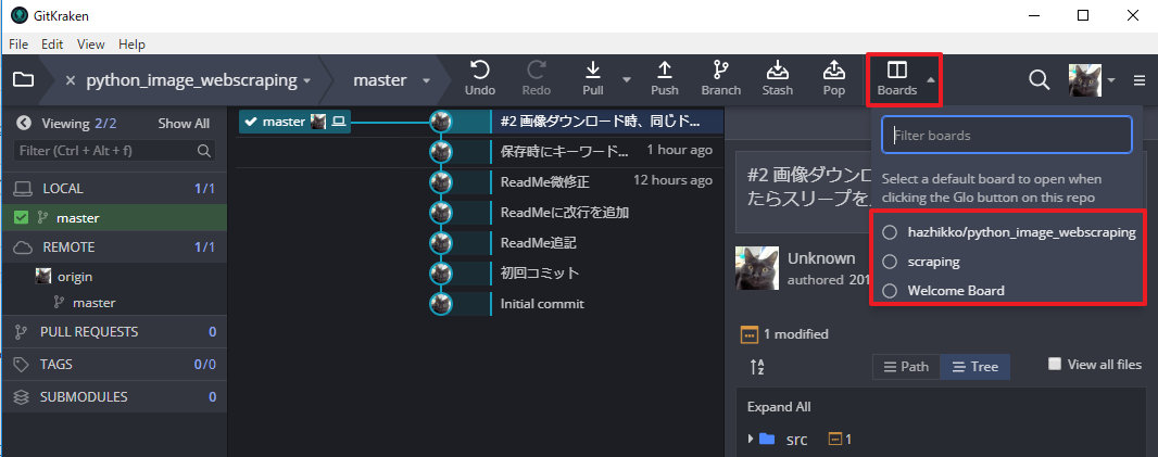 カンバン Githubでチケット管理ができるgitkraken Glo そんなこと猫でもできる